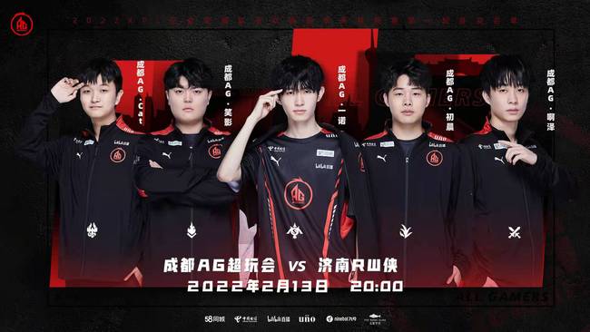 还提升了他 还提升了他