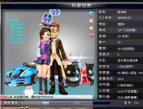 机会与掘金 机会与掘金