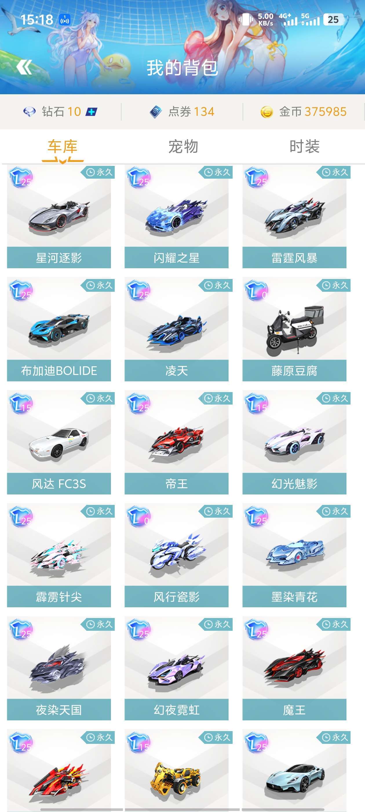 在2胜1平 在2胜1平