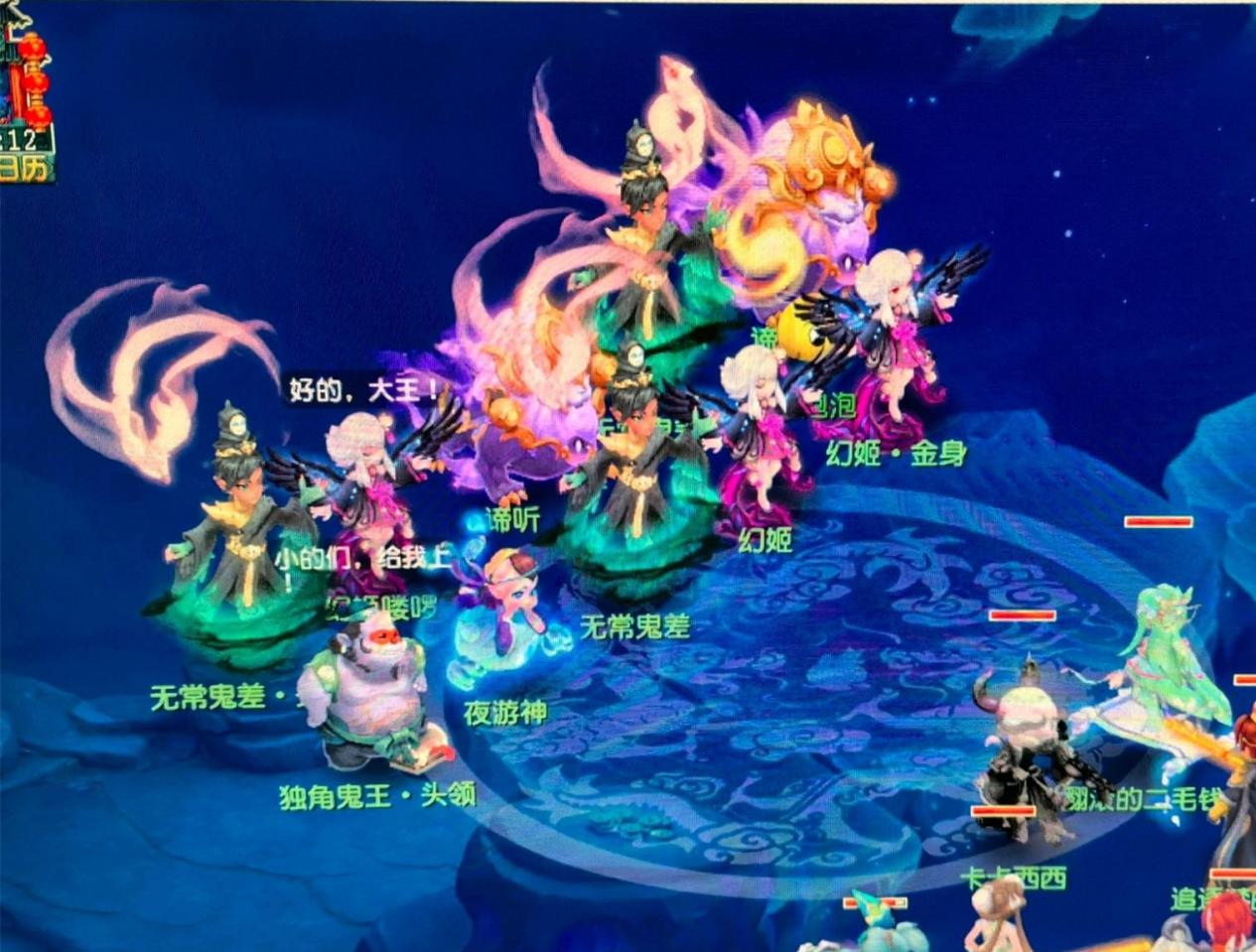 到曼联的职 到曼联的职