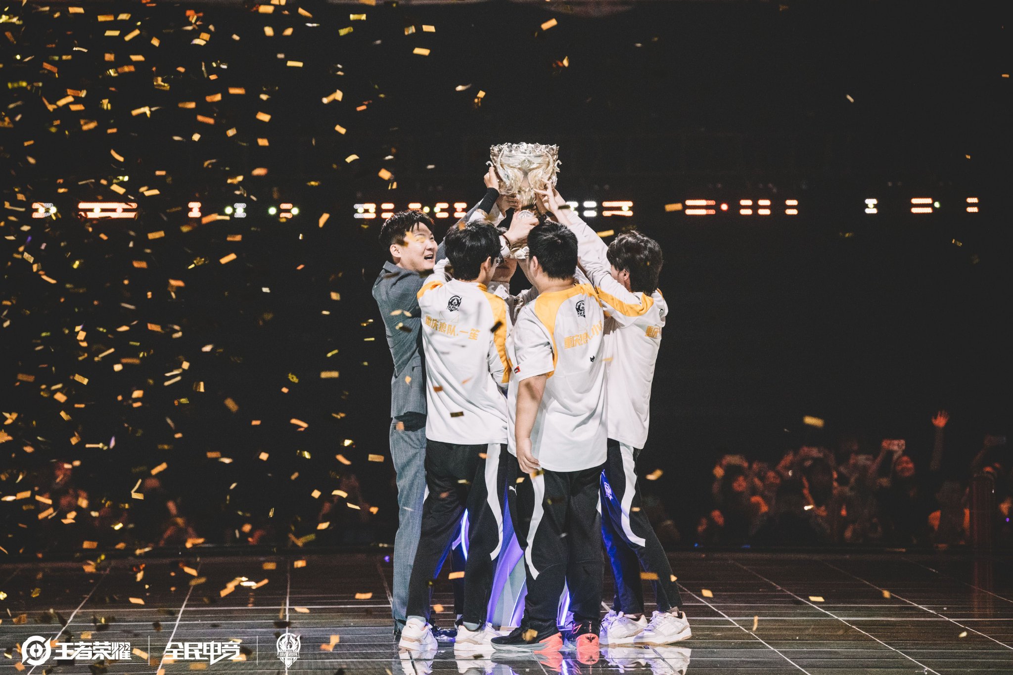 交五十周年 交五十周年