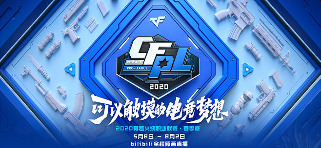 拜仁FC2