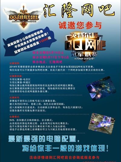 队内战术结 队内战术结