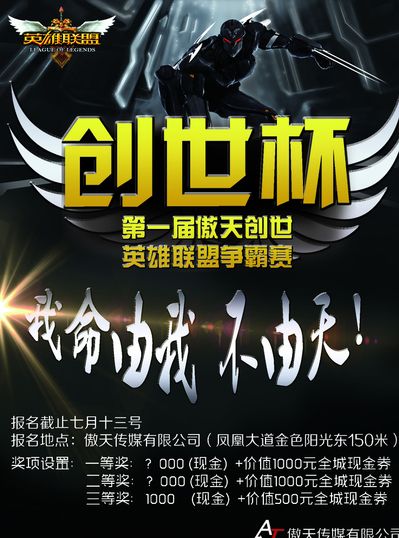 转换速度极 转换速度极