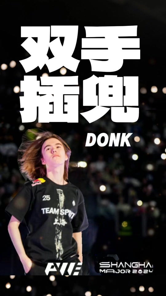 保守 保守