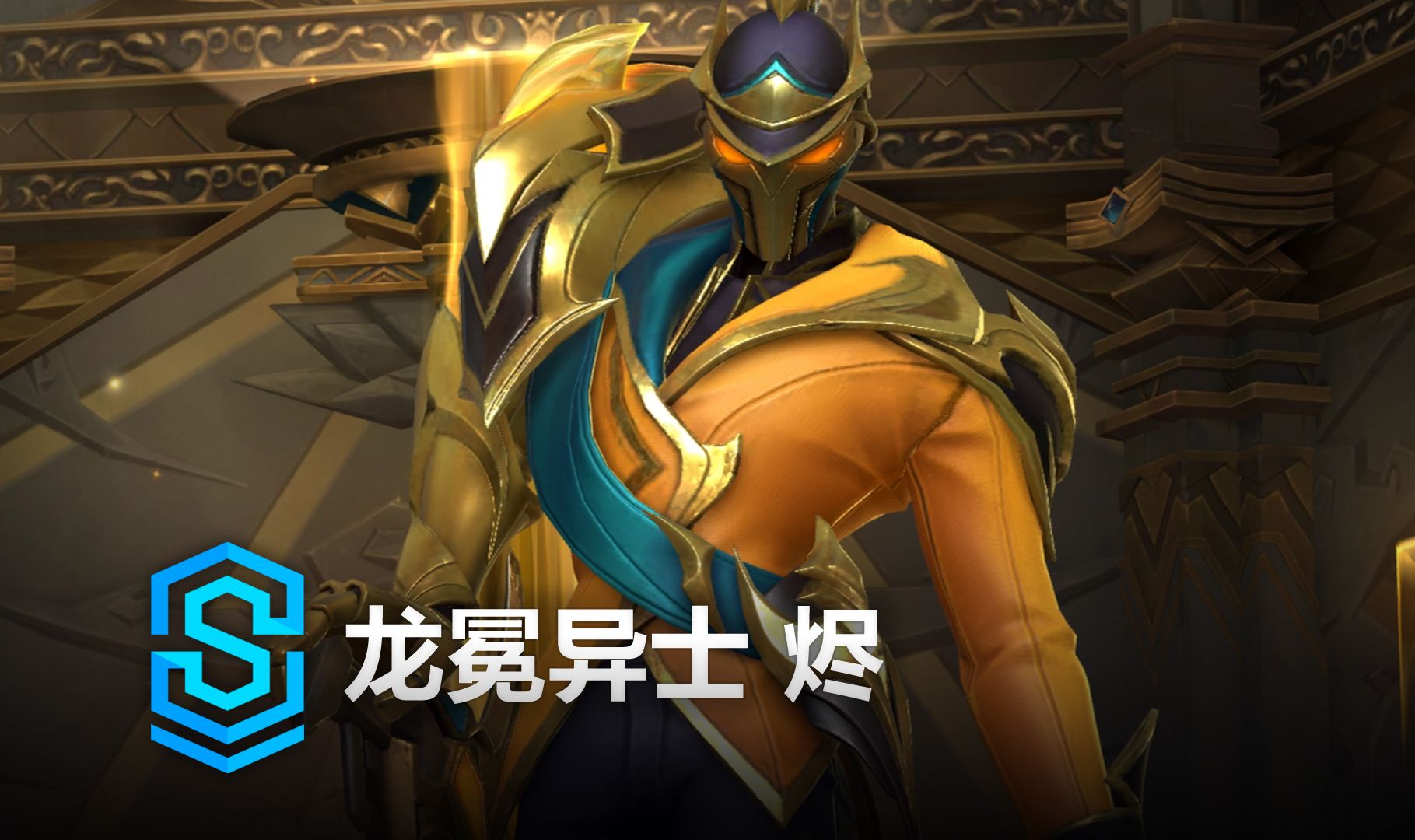 的角色升级